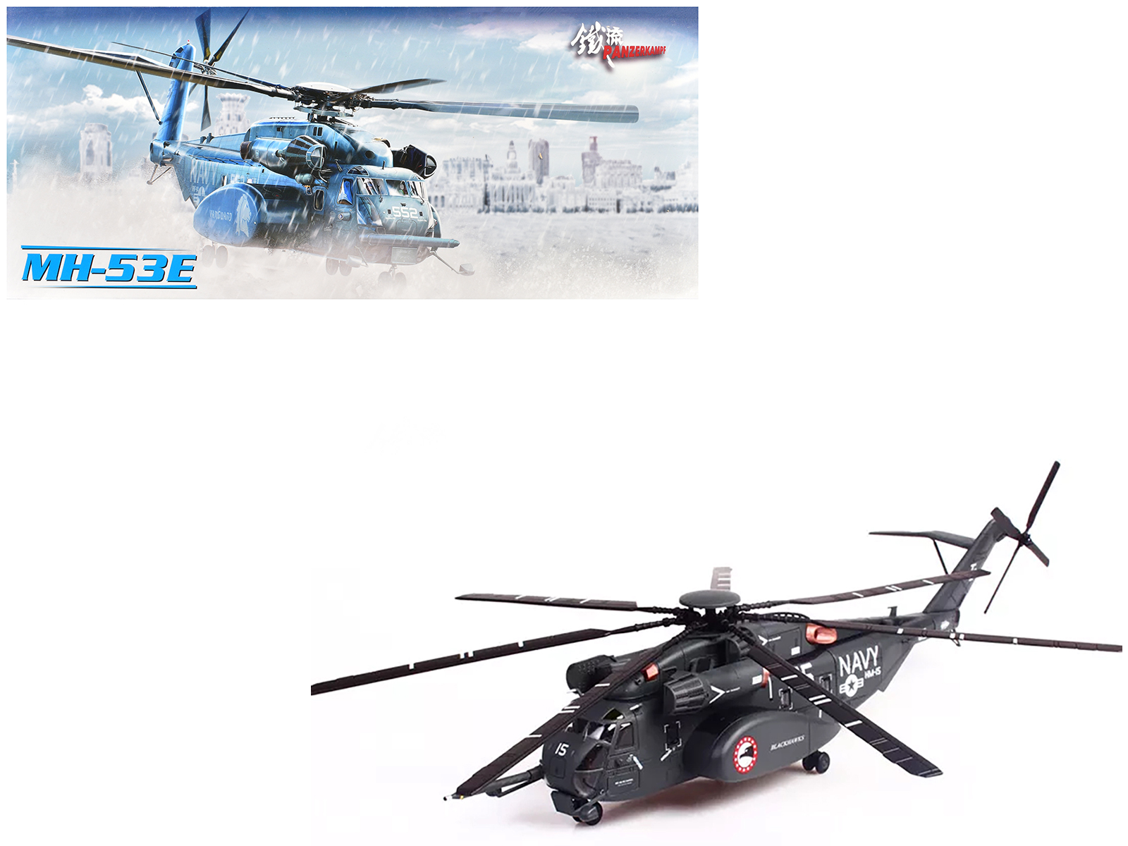 Sikorsky MH-53E Sea Dragon Helicopter "United States Navy Blackhawks Tail Number 15" Dark Gray 1/72 Diecast Model by Panzerkampf