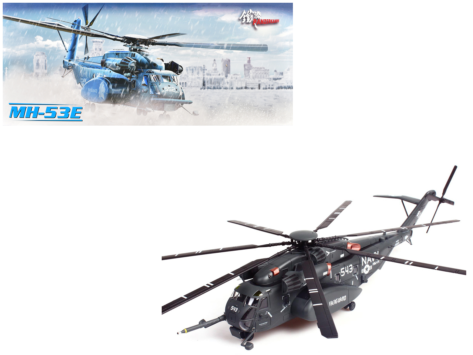 Sikorsky MH-53E Sea Dragon Helicopter "United States Navy Vanguard Tail Number 543" Dark Gray 1/72 Diecast Model by Panzerkampf