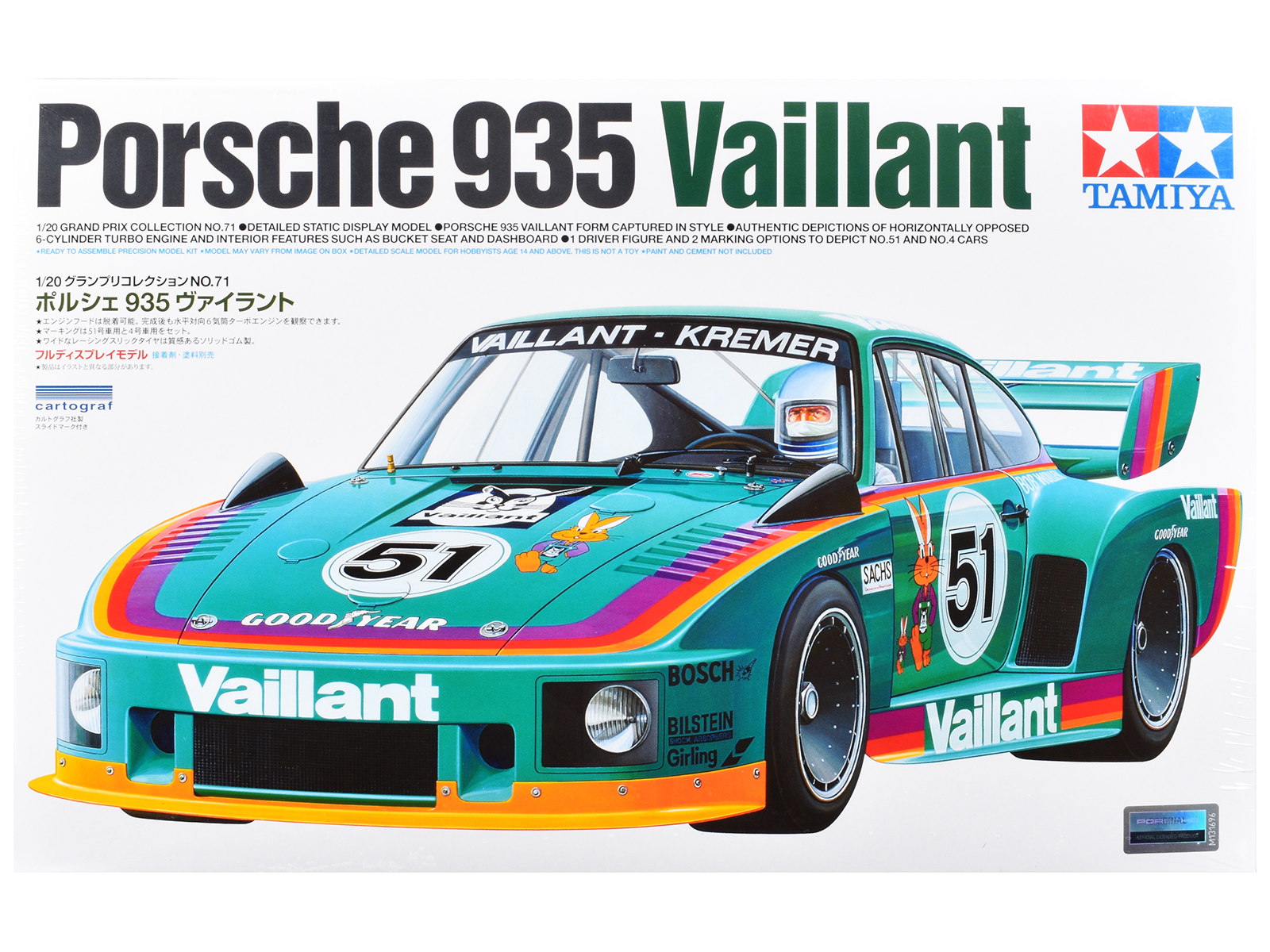 Model Kit Porsche 935 "Vaillant-Kremer" 1/24 Scale Model by Tamiya